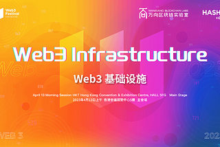 Hong Kong Web3 Festival Reveals Impactful Speaker Lineup for “Web3 Infrastructure” Session
