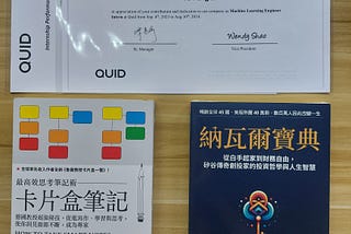 2023–2024 QUID實習心得