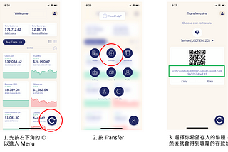 Celsius Network 新手注意包