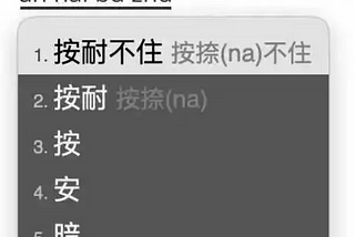 Linux zhongwen shurufa