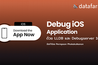 Debug iOS Application ด้วย LLDB และ Debugserver 101