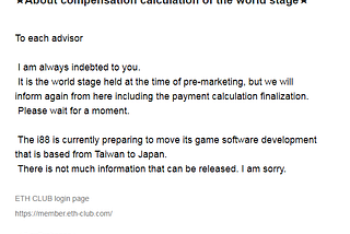 ★About compensation calculation of the world stage★