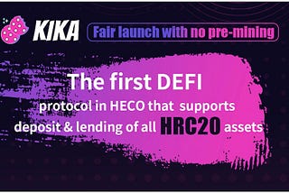 Kika — A New Lending Pool Protocol for HECO