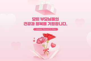 Happy Parent’s Day