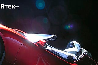 Goldman Sachs: “На новые проекты Tesla понадобится $10 млрд”