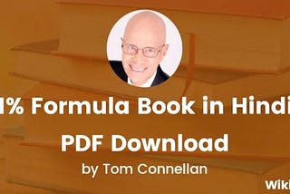 1% फॉर्मूला हिंदी PDF बुक | 1% Formula Hindi PDF Book Download
