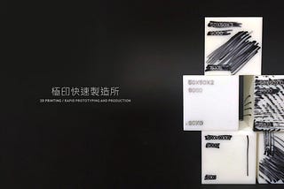 【 光固化成品模擬實驗 – 測試小方塊 】