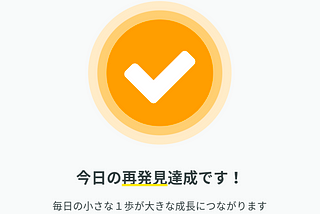 公開再発見！Stockrユーザーの皆さまと共に歩んだ2024年