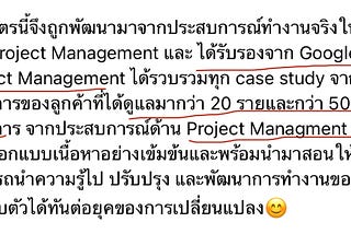 หยุด! เอา Certificate ไปอ้างอิงมั่วๆ หรือใช้หาผลประโยชน์อย่างไม่โปร่งใส!