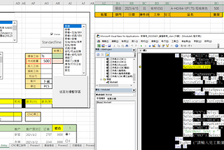 Excel解題邏輯 — 輸入資料的一致性_Part4