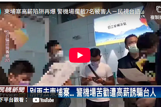 教育體制中學生對未來的迷惘與幻想（05）