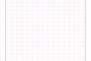 「書く」を読んだ。