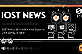 IOST Ranks 15th In The Most Expected Coin Survey in Japan