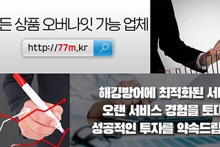 다우존스매매 유로선물실시간차트 유로달러 야간선물현재가, 초보수익왕 043200