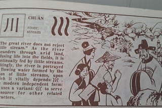 Chinese Idioms: From Ancient Wisdom to Modern Pop Culture