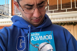 Айзек Азимов «Я, робот» #books