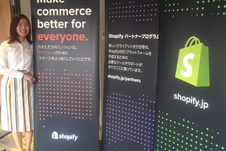 Shopify 日本第一号社員、卒業とこれから