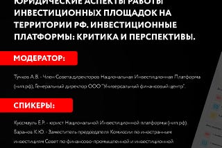#кризисвирусНИПочем #вебинар