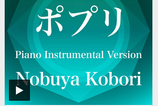 (December 29, 2024) Today’s Nobuya Kobori 1442nd days new release songs
