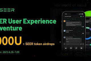 SEER’s User Experience Adventure!