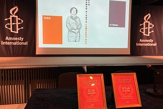 Speech delivered at the 8th “709 Human Rights Lawyers Award” ceremony at Amnesty UK in London on 3…