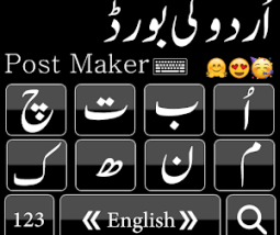 Jadeed Urdu dictionary