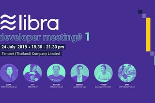 ส่ิงที่ได้เรียนรู้จากการชิงตั๋วงาน Libra Developer Meeting #1