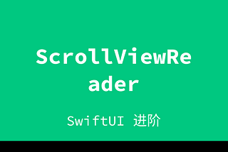 ScrollViewReader in SwiftUI