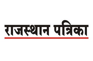 Book Your Ad in Rajasthan Patrika at Lowest Rate