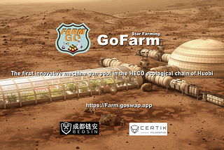 The GoFarm interstellar farm under the Go community is about to launch!