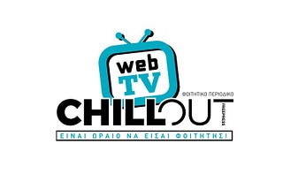 The Storytelling of Chill Out web-tv Part 2