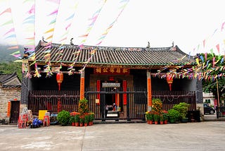 龍躍頭的松嶺鄧公祠