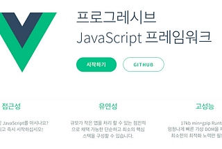 Vue-CLI 로 Vue.js 시작하기 (browserify / webpack)