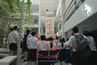 泰國電影<阿諾是個模範生 Arnold Is a Model Student> 觀影心得