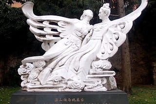 The Butterfly Lovers: Chinese Romeo and Juliet