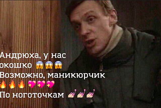 Записывайтесь на ноготочки
