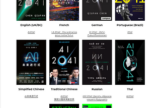 AI 2041 Now Available in 10 Global Languages