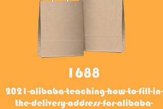 2021-alibaba-teaching-how-to-fill-in-the-delivery-address-for-alibaba-1688-buyers