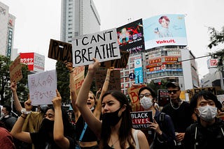 Япон аль хэр рацист орон бэ?