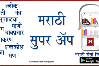 Bhagwadgita