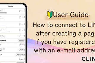 How to connect with LINE after creating an account.