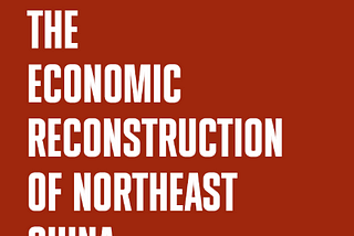 The Economic Reconstruction of Northeast China
