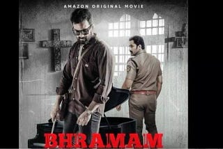 Bhramam full movie downlioad