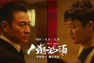 中国电影―人潮汹涌：2021-HD 半岛 完整版本 (Endgame 完整版)4K >>~完整版本~高清电影~在线观看