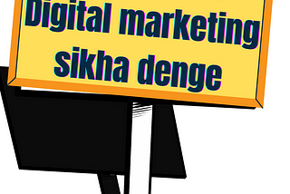 Digital marketing digitalrooms