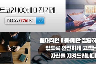 장단기스프레드 풋옵션차트분석, 투자 미국옥수수가격, 10000% 수익 036480