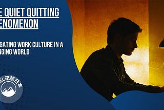 The Quiet Quitting Phenomenon: Navigating Work Culture in a Changing World