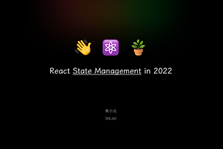 React State Management in 2022