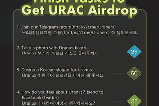 Opportunity for URAC Token Airdrop