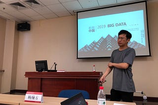 The China Academic Perspective On Artificial Intelligence & Big Data